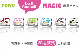 好好夾貼紙_新品-01-01