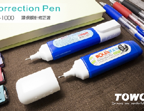 CP-1000伯樂環保鋼針修正液